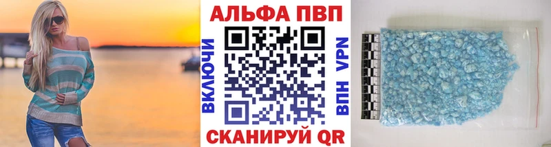 Виды наркотиков купить Ногинск A PVP Кодеин АМФ Псилоцибиновые грибы КОКАИН ГАШИШ