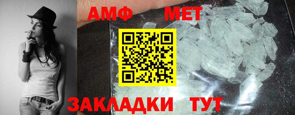 Ногинск  Amphetamine 97%  Амфетамин  Вход с VPN 