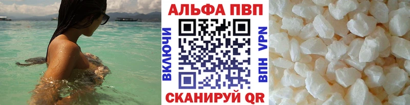 даркнет сайт  Ногинск  A PVP VHQ 