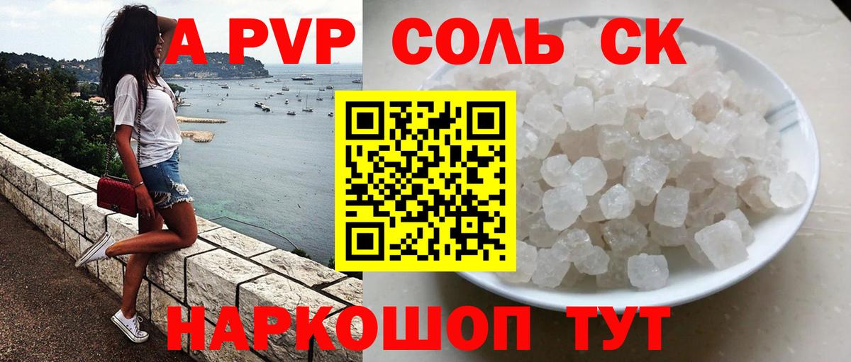 Марихуана  Alpha PVP  МДМА  Мяу-Мяу  ЛЁД  Кетыч  Гашиш  Ногинск  Вход с VPN 