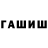 МЕФ кристаллы Grom Tuta