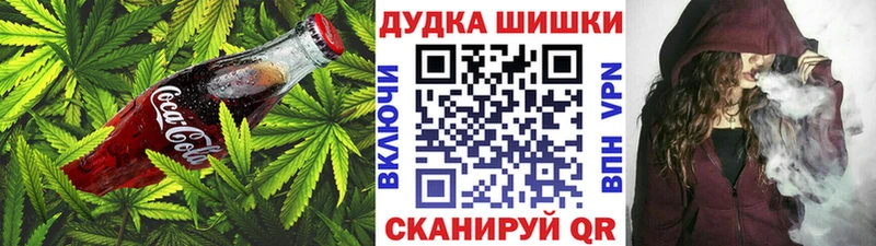 Cannafood марихуана  Ногинск 