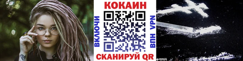 Cocaine Эквадор  наркотики  Ногинск 