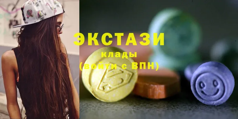 Ecstasy 300 mg  Ногинск 