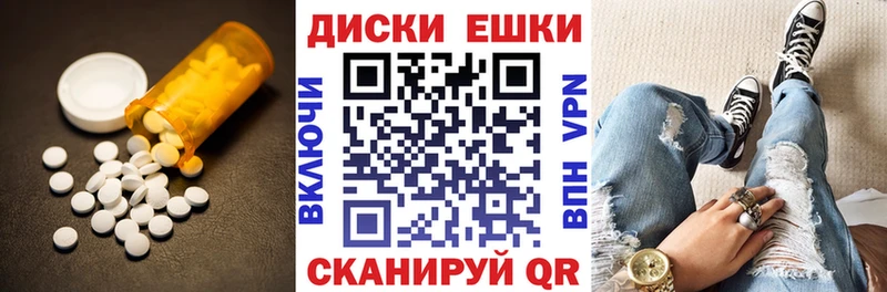 хочу наркоту Ногинск Экстази louis Vuitton