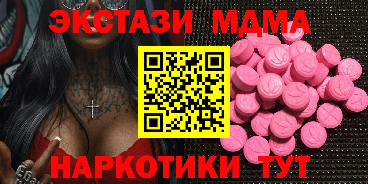 КОКАИН Ногинск