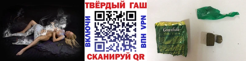 ГАШ гашик  кракен зеркало  Ногинск 