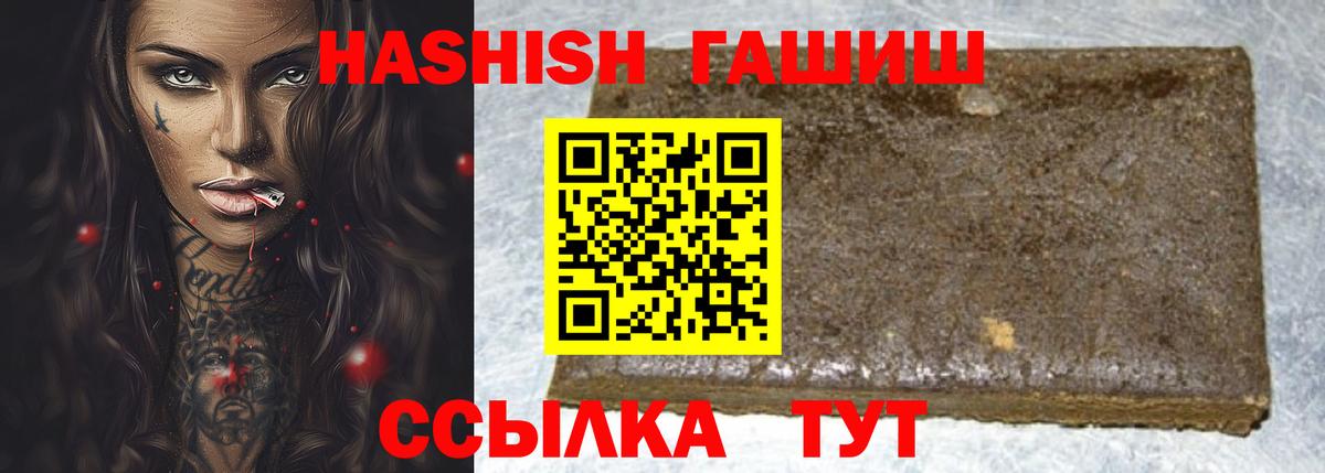 МЕФ  Меф кристаллы  МЕТАМФЕТАМИН  ГАШ  Наркошоп  Ногинск  Вход с VPN 