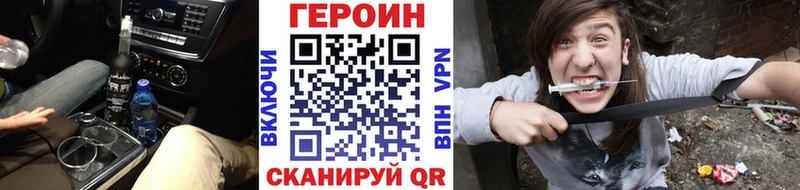 ОМГ ОМГ вход  Ногинск  Героин хмурый 