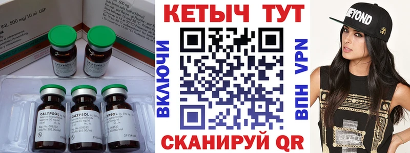 KRAKEN как зайти  Ногинск  КЕТАМИН ketamine 