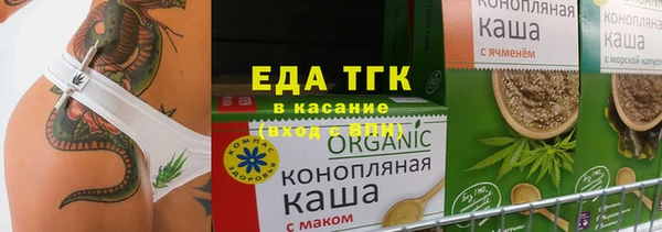 гидра Михайловка