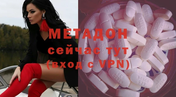 мяу мяу мука Михайловск