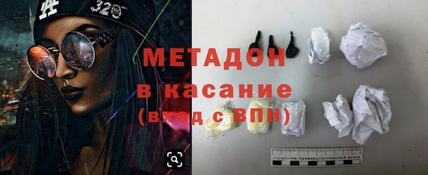 кокаин VHQ Михайлов