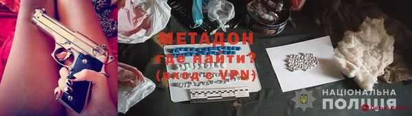 мяу мяу мука Михайловск