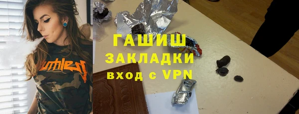 мяу мяу мука Михайловск