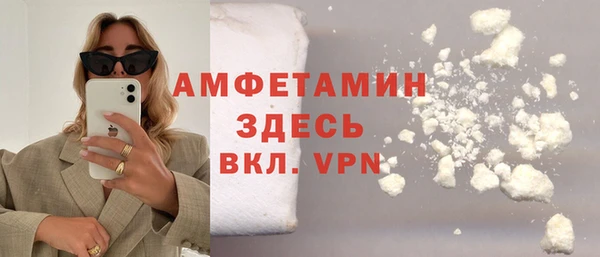 кокаин VHQ Михайлов