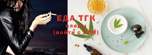 гидра Михайловка