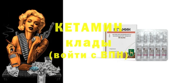 кокаин VHQ Михайлов