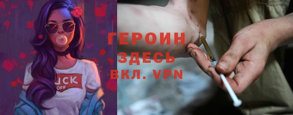 кокаин VHQ Михайлов