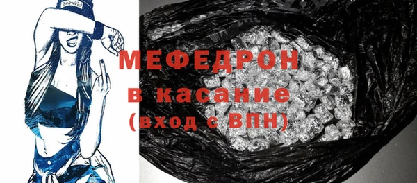 гидра Михайловка