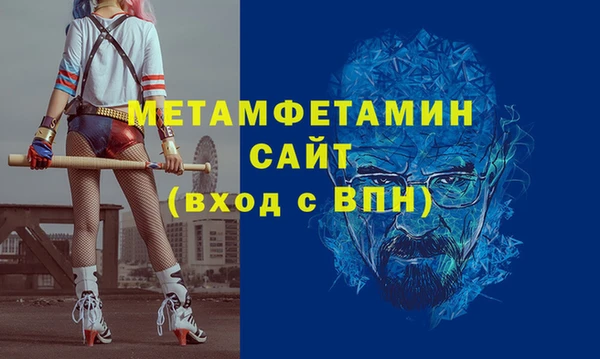 кокаин VHQ Михайлов