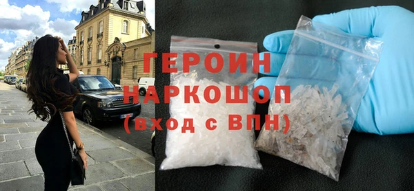 гидра Михайловка