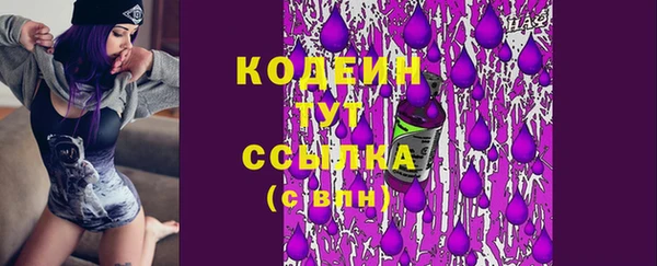 мяу мяу мука Михайловск