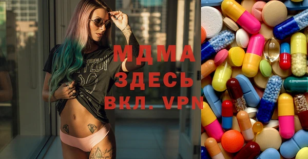 кокаин VHQ Михайлов