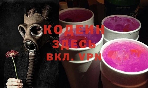 кокаин VHQ Михайлов