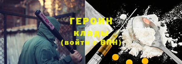 кокаин VHQ Михайлов