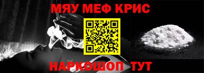 метамфетамин Заволжье