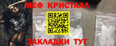 метамфетамин Заволжье