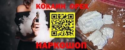 метамфетамин Заволжье