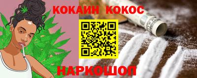 метамфетамин Заволжье