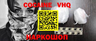 прущие крисы Жуковский