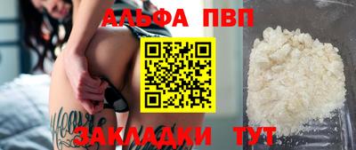 apvp Заводоуковск