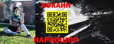 прущие крисы Жуковский