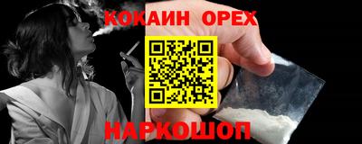 метамфетамин Заволжье