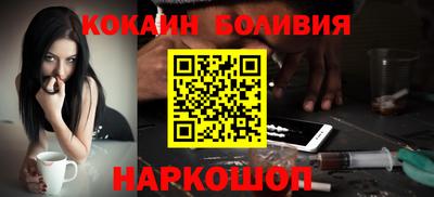 метамфетамин Заволжье