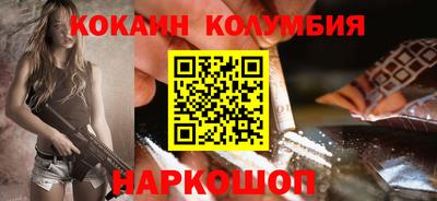 метамфетамин Заволжье