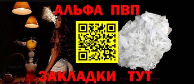 метамфетамин Заволжье