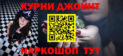 прущие крисы Жуковский