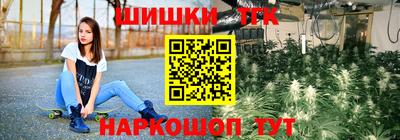 метамфетамин Заволжье