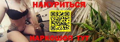 прущие крисы Жуковский