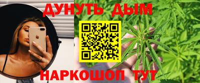 метамфетамин Заволжье