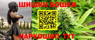 метамфетамин Заволжье