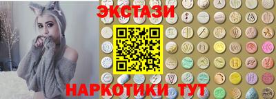 метамфетамин Заволжье