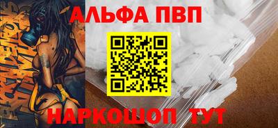 метамфетамин Заволжье