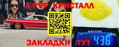метамфетамин Заволжье