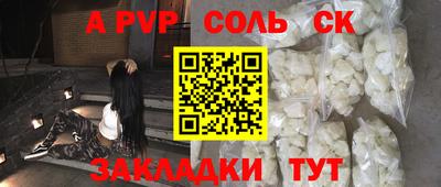 метамфетамин Заволжье